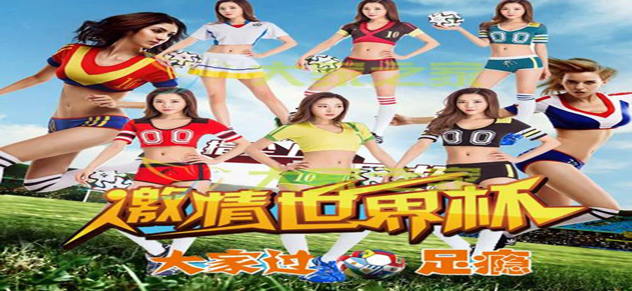 易风直播首屏背景
